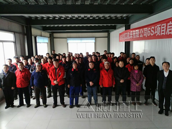 滕州油壓機(jī)廠家召開6s管理大會(huì)