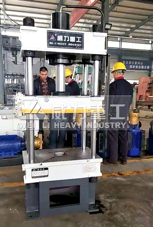45噸小型油壓機