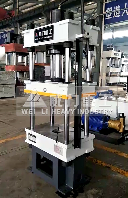 45噸三梁四柱油壓機