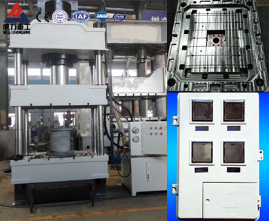 電表箱成型液壓機(jī)
