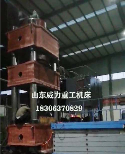 1500噸熱鍛機試壓現(xiàn)場圖